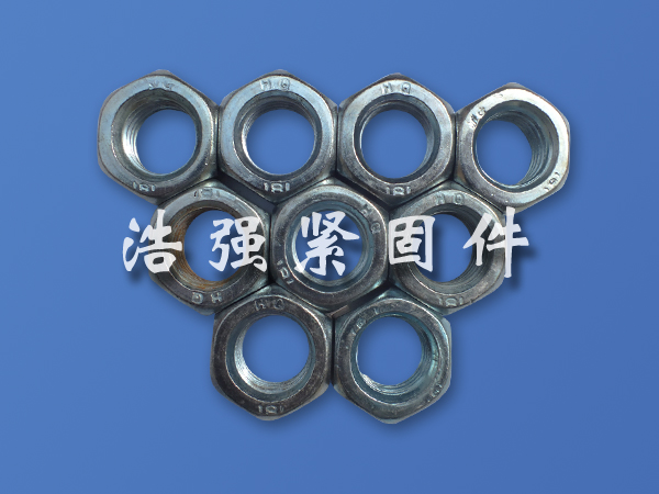 国标螺母